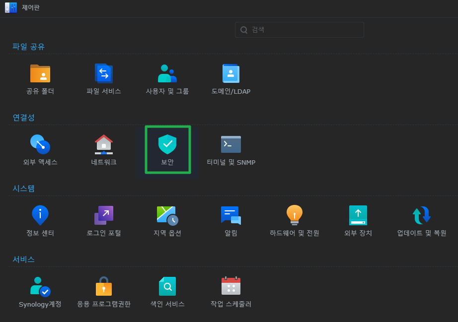 07 보안.png